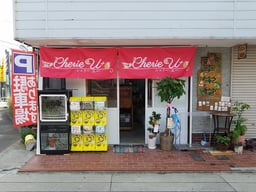 Cherie U+ シェリーユーの画像1