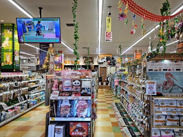 ペットワールド アミーゴ 甲府国母店