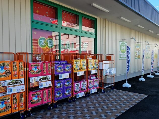 ペットワールド アミーゴ 甲府国母店