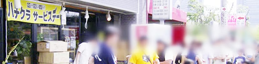 爬虫類倶楽部 J ジョイフル本田 茨城ニューポートひたちなか店
