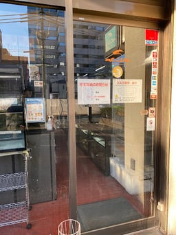 Reptiles Shop アライブの画像1
