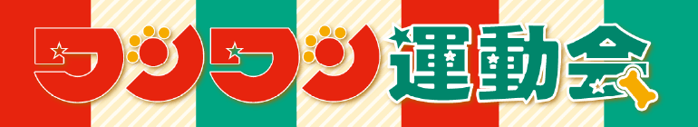 ディスワン 新潟西店
