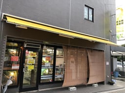 爬虫類倶楽部大宮店の画像1