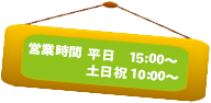 ZION（爬虫類専門店 ZION／cafe & bar ZION）