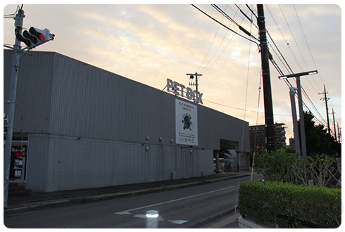 ペットボックス那覇店