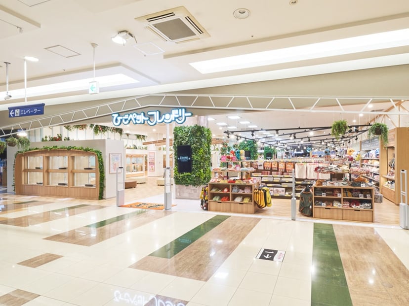 ひごペット イオンモール鳥取北店