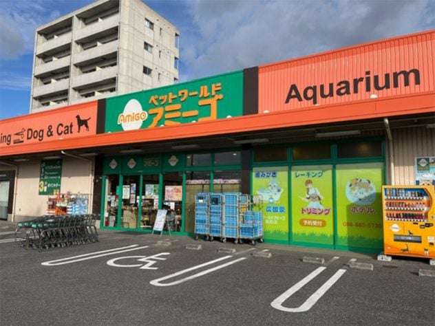 ペットワールド アミーゴ 高知店