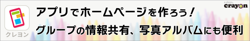 れあ〜る