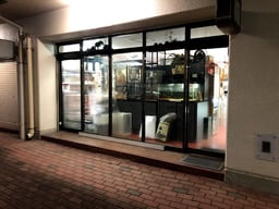 Reptiles Shop アライブの画像2