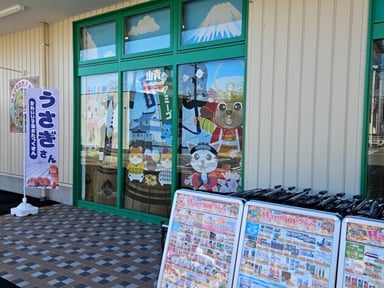 ペットワールド アミーゴ 甲府国母店の画像3