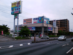 かねだい八千代店の画像2