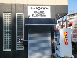 アカシックレコーディングス（Akashic Recordings）の画像1