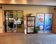 甲羅宮苑