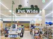 ペットショップ ワンラブ ホームワイドプラス都城店