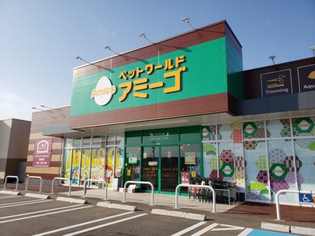 ペットワールドアミーゴ 金沢おこばた店