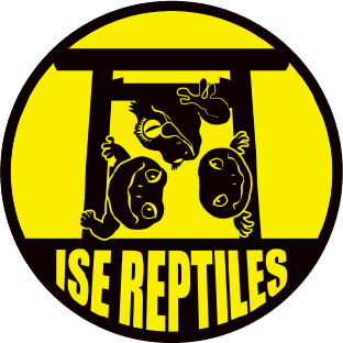 isereptiles（イセレプタイルズ）