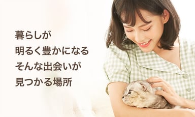 ペットガーデン八戸の画像2