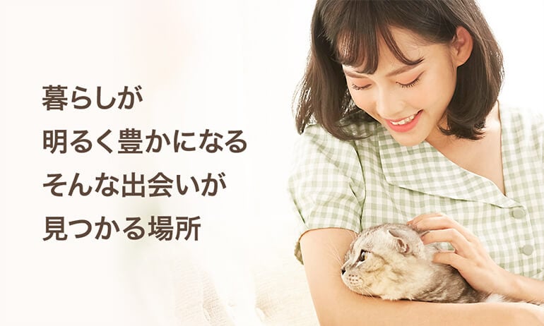 ペットガーデン八戸