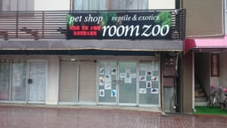 roomzoo(ルームズー)の画像1