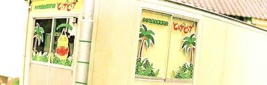 小さな爬虫類専門店『とげとげ』の画像2