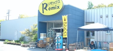 リミックス・ペポニ みなと店の画像1
