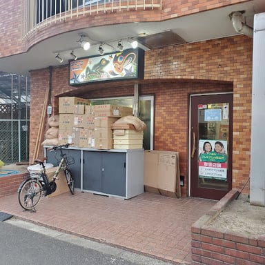 E.S.P.(Exotic Store Pess)の画像1