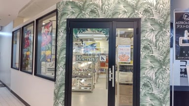 Kennyメガドンキ浦和原山店の画像1
