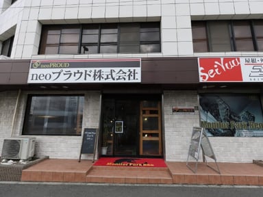 オオトカゲ生体展示館MonitorParkNeoの画像1