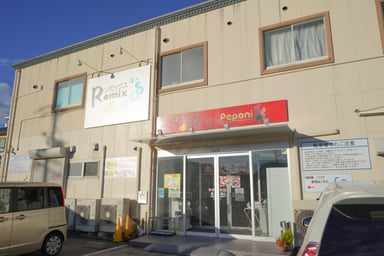 リミックス・ペポニ 春日井店の画像1