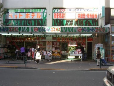 ZOO新大久保・ZOO流通の画像1