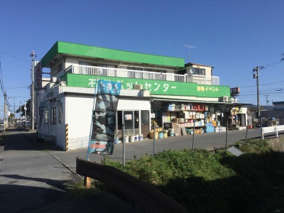 石巻ペットセンター石巻店