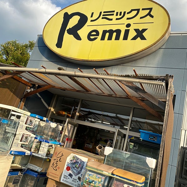 リミックス・ペポニ 名東店