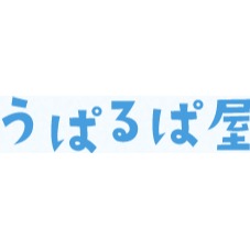 うぱるぱ屋