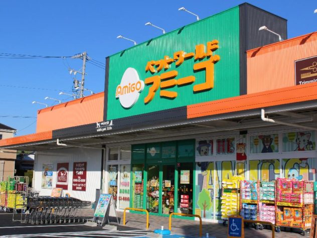 ペットワールド アミーゴ 春日井店