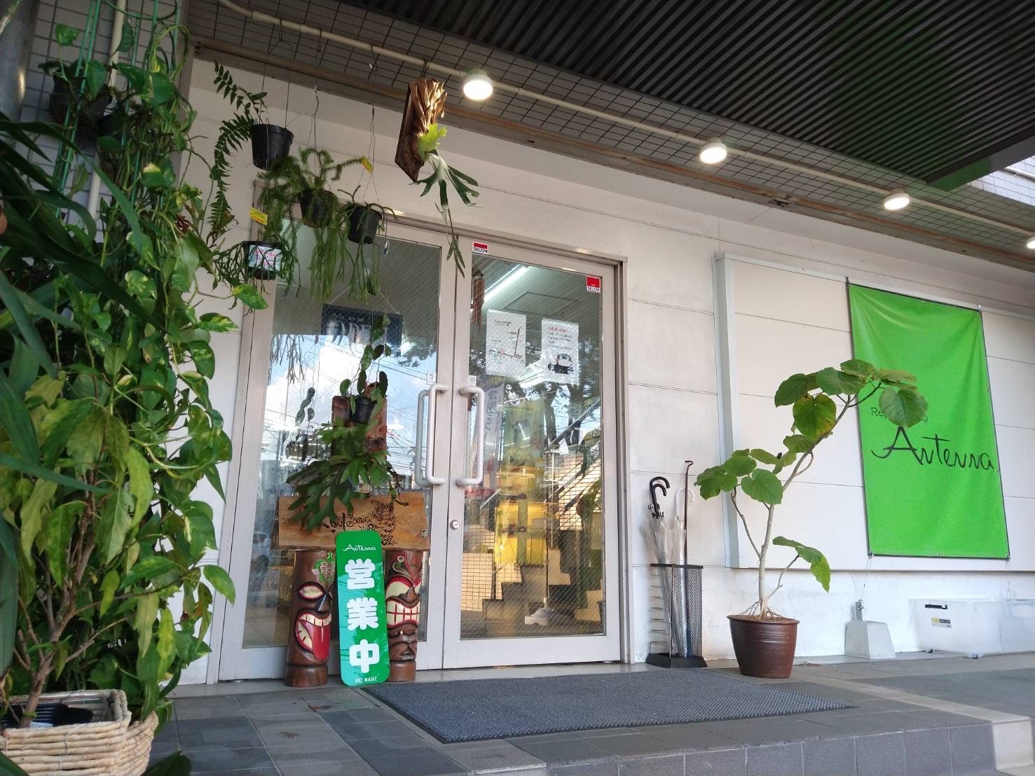 アンテナ井尻店